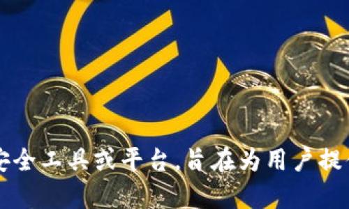 TokenIM 2.0的全称是TokenIM Version 2.0。这是一个针对区块链与加密货币领域的安全工具或平台，旨在为用户提供更安全、更便捷的数字资产管理和交易体验。请问您是否需要更具体的信息或相关内容？