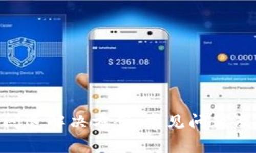 Tokenim闪退解决方案：常见问题及处理方法