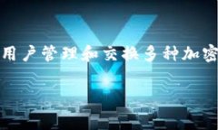 根据当前的知识更新到2023年10月，TokenIM 2.0 是一