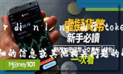 针对“tokenim2.0”的汉语读法，一般来说可以直接