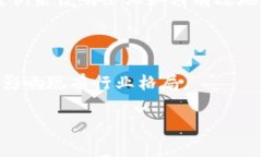 区块链电子系统应用全解析：重塑未来的数字世