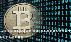 当然，我可以为您提供一个  的、相关关键词和内