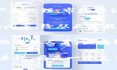 biao ti/biao ti区块链高端岗位解析：哪些职位值得