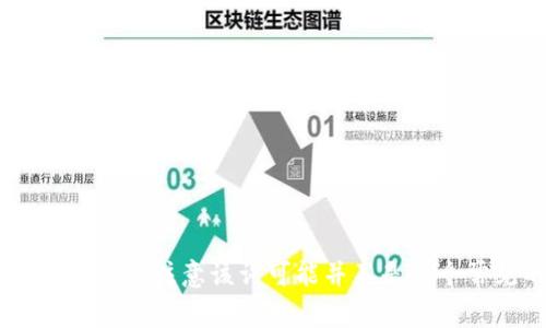 “tokenim”可以读作“托肯宁”。在中文中，通常会音译成“托肯”或“托肯姆”。不过，请注意该词可能并不是一个常见的中文词汇，所以具体的翻译和读音可能会因上下文的不同而有所变化。