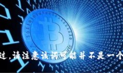 “tokenim”可以读作“托肯宁”。在中文中，通常