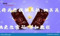 在给出详细内容之前，我将为您提供且的、相关