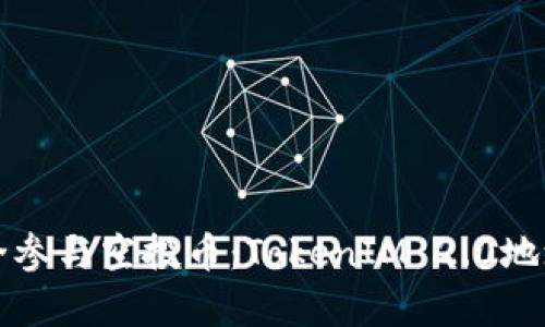 如何安全参与空投币：TokenIM 2.0地址全解析