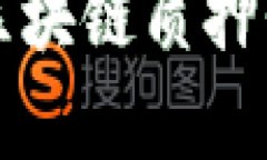 在您提到的“tokenim2.0”主题上，以下是一个的、