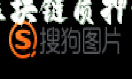 在您提到的“tokenim2.0”主题上，以下是一个的、相关关键词以及内容大纲。

全面解析Tokenim 2.0：下一代区块链质押平台的未来