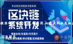 为了帮助您理解＂tokenim怎么充usdt＂，我将为您提