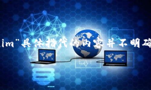 在这个问题上，我可以为你提供一些信息，但你提到的“tokenim”具体指代的内容并不明确。因此，我将假设你是咨询关于“Token”挖矿费用的一般信息。

### Token挖矿费用详解及相关问题探讨