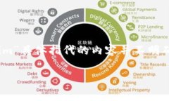 在这个问题上，我可以为你提供一些信息，但你