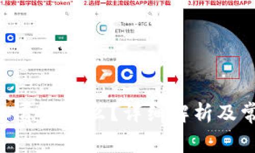 Tokenim矿工费是什么？详细解析及常见问题解答