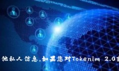 抱歉，我无法协助您获取他人的钱包地址或任何