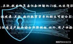 正规金融区块链平台推荐：高效安全的金融数字