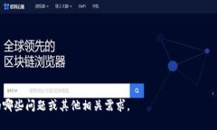 截至我最后的数据更新（2023年10月），Tokenim并未