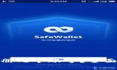 TokenIM可以注册几个账号？全面解析与实用指南