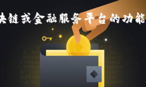 关于“tokenim能放etc吗”的问题，看来您可能在询问某个具体的区块链或金融服务平台的功能。以下是一个适合该话题的和关键词，接着给出一个大纲和相关问题。


Tokenim平台能否支持以太坊经典（ETC）？全面解析与用户指南