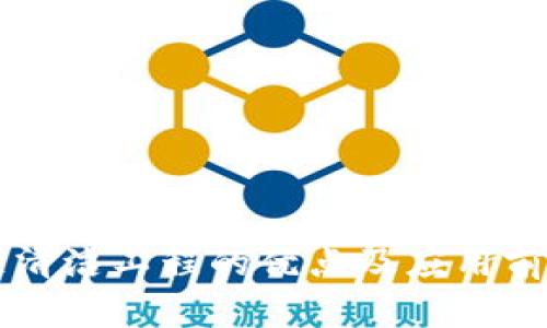 区块链清洁工程的优点及应用前景分析