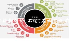 关于Tokenim是否可以放置比特币（BTC），我们可以