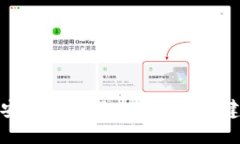 如何在币安链上使用Tokenim创建数字钱包
