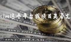 关于您的问题“tokenim能放etc吗”，可以解读为您