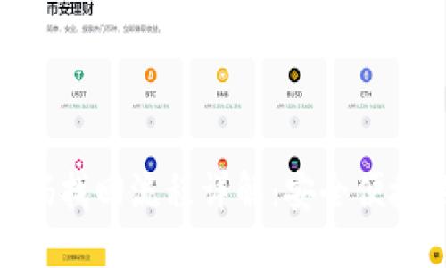 Tokenim密码找回流程详解：安全便捷的步骤指南