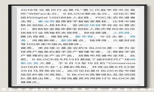   
现货黄金与区块链技术的完美融合：未来金融的新机遇