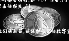 在讨论 Tokenim 2.0 的私钥问题之前，需要明确的一