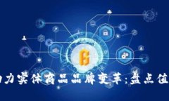 区块链技术助力实体商品品牌变革：盘点值得关