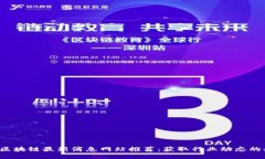 2023年区块链最新消息网站推荐：获取行业动态的