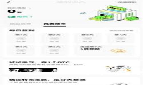 中国区块链发展迅速的城市盘点：未来科技之城