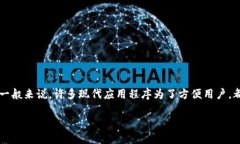 当前Tokenim 2.0是否有网页版取决于其开发方的最新