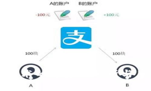 区块链技术的可靠性分析与应用前景