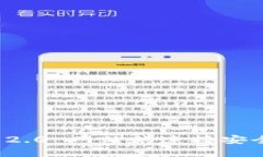 如何确保 Tokenim 2.0 网站的连接安全，保护您的数
