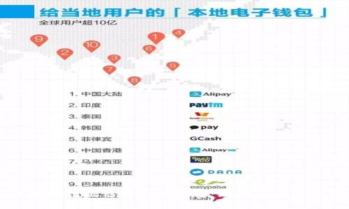 区块链数据结构实例解析：理解其关键组成