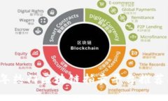 2023年热门区块链拍卖平台推荐及解析