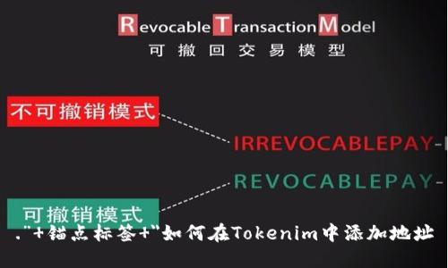 .” 锚点标签 