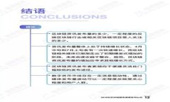 如何在官方钱包中导入TokenIM 2.0：一步一步的指南