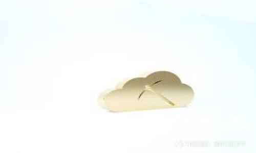 揭开区块链的迷雾：八个常见误解详解