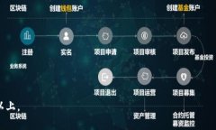 下面是关于“区块链黄金”的、相关关键词，以