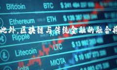biao ti区块链转账实现技术解析：揭开去中心化支