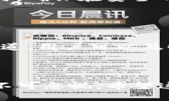 便捷指南：如何首次在Tokenim上转账资金Tokenim, 转