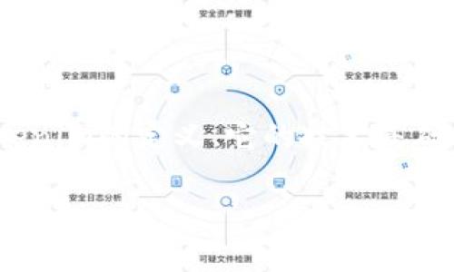 关于“tokenim 2.0能被警察转走吗”的问题，我们需要先明确几个方面，包括tokenim的定义、它的技术基础、如何进行转移以及在法律上的相关规定。以下是一个关于这个主题的内容大纲。

### tokenim 2.0能被警察转走吗？解析与影响