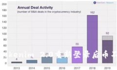 如何解决Tokenim 2.0重新登录后币不见的问题