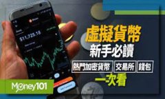 2023年区块链重新上市公司盘点：最新动态与发展