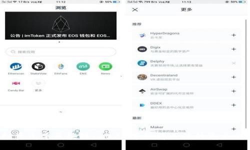  投资汽车区块链：2023年值得关注的龙头股票