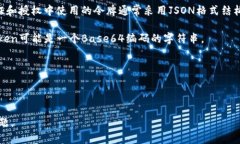 Tokenim（Token Information Management）并不是一个广泛被