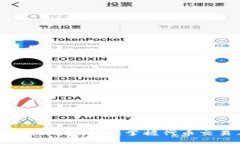 Tokenim内转币指南：轻松掌握代币交易与转移方法