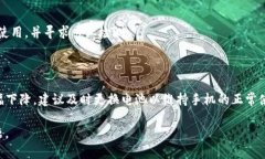 外交政策: Tokenim2.0手机无法使用的原因及解决方